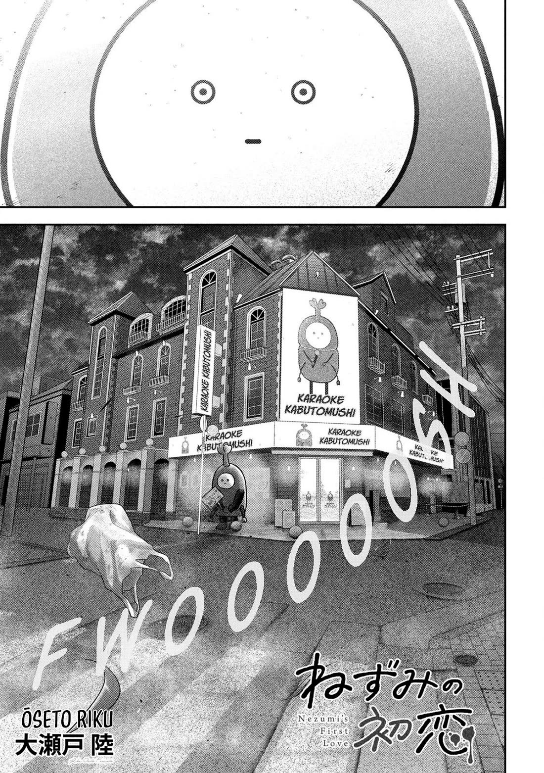 Nezumi's First Love chapter 53 page 2