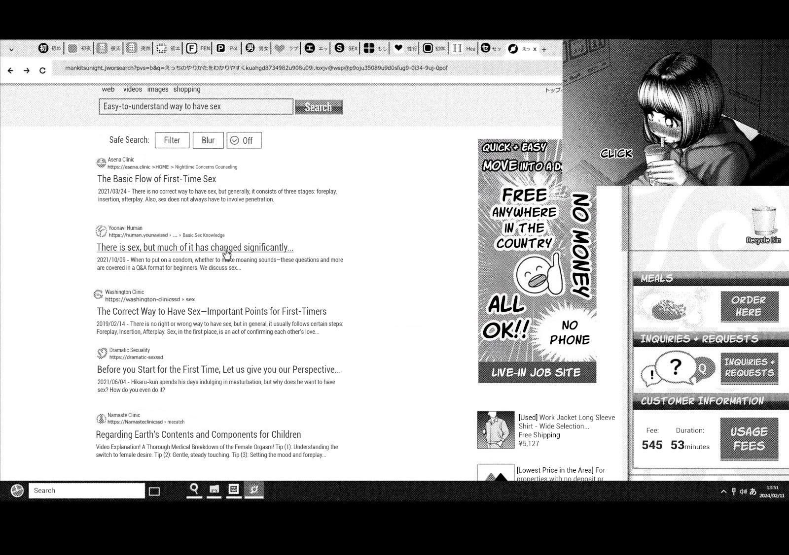 Nezumi's First Love chapter 54.5 page 4