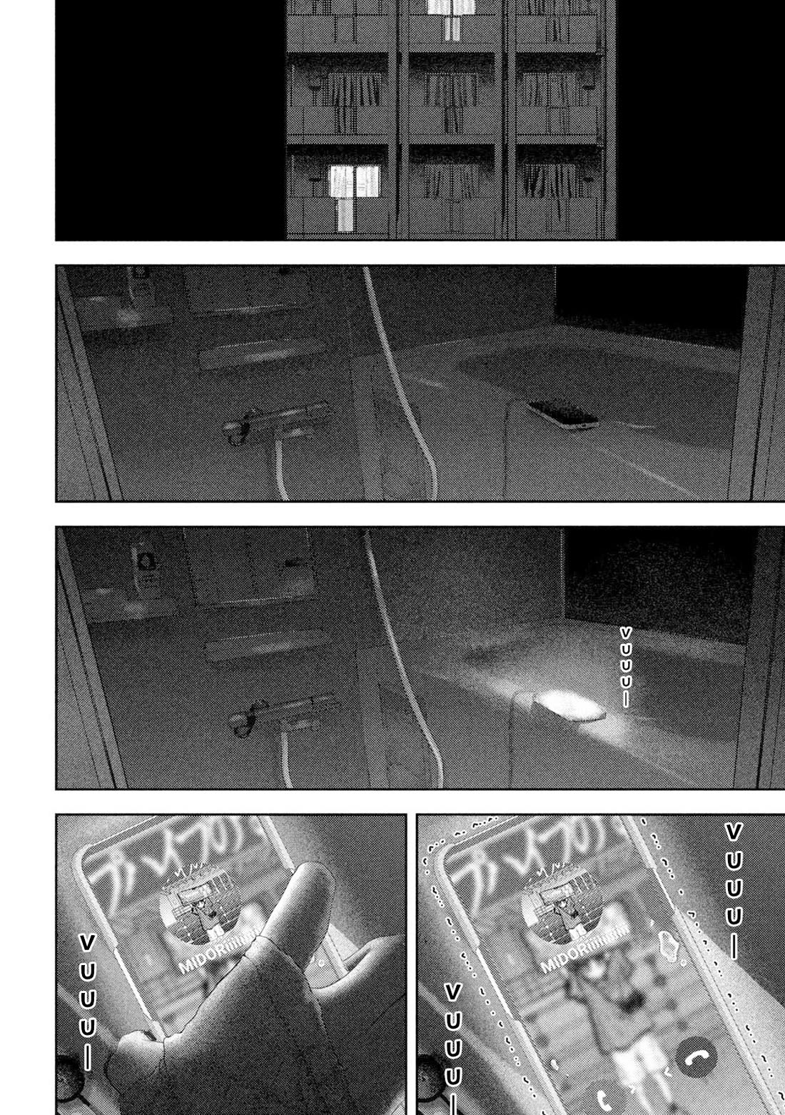 Nezumi's First Love chapter 57 page 11