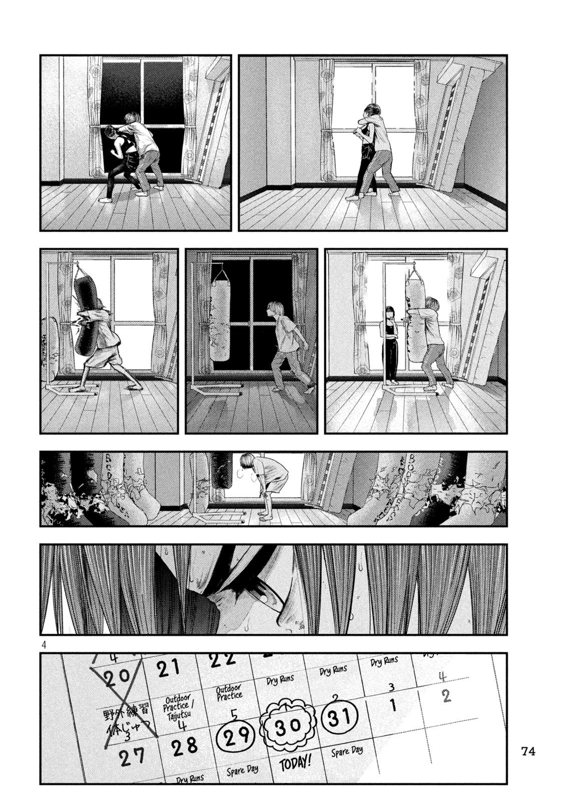 Nezumi's First Love chapter 6 page 4
