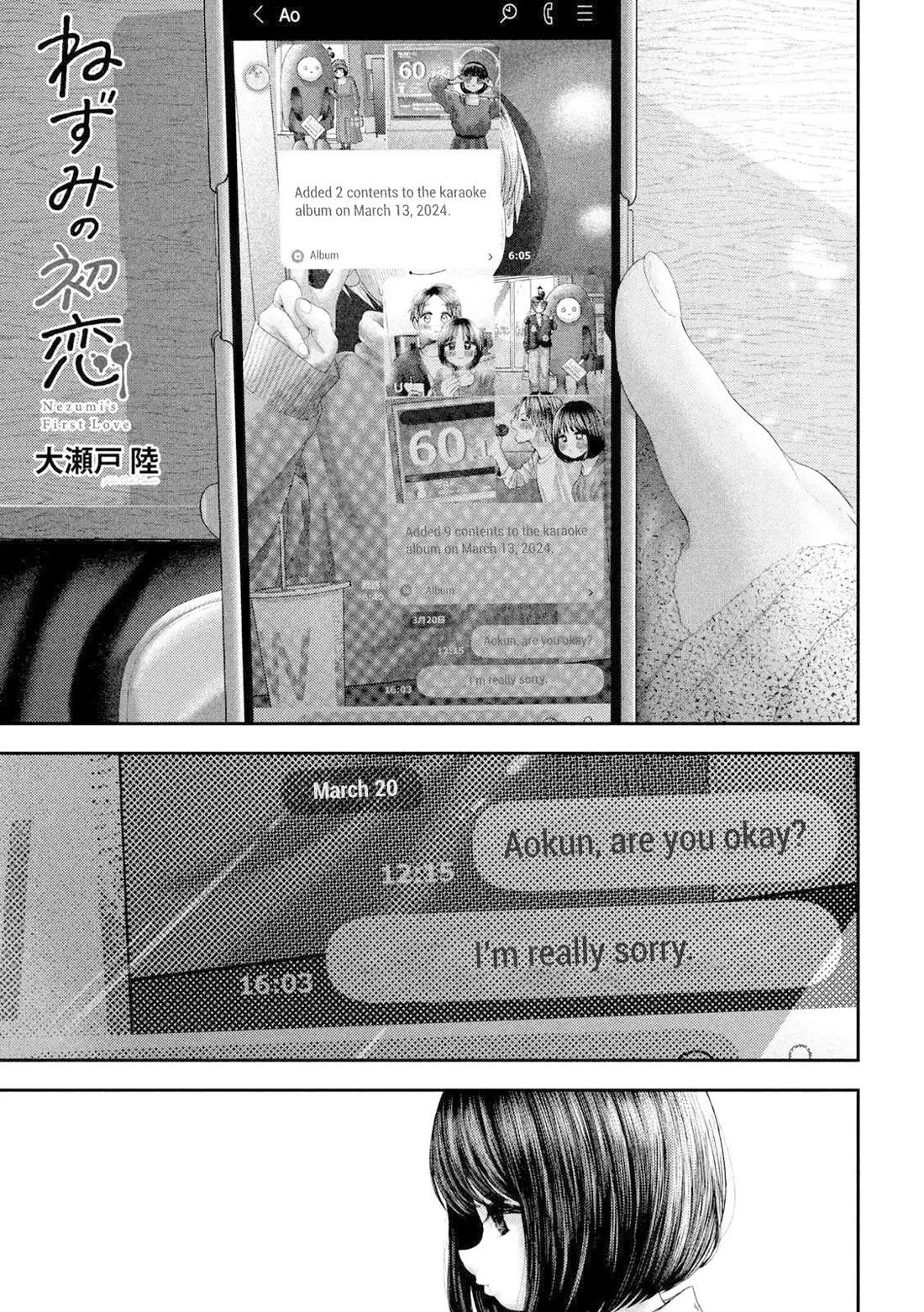 Nezumi's First Love chapter 60 page 1