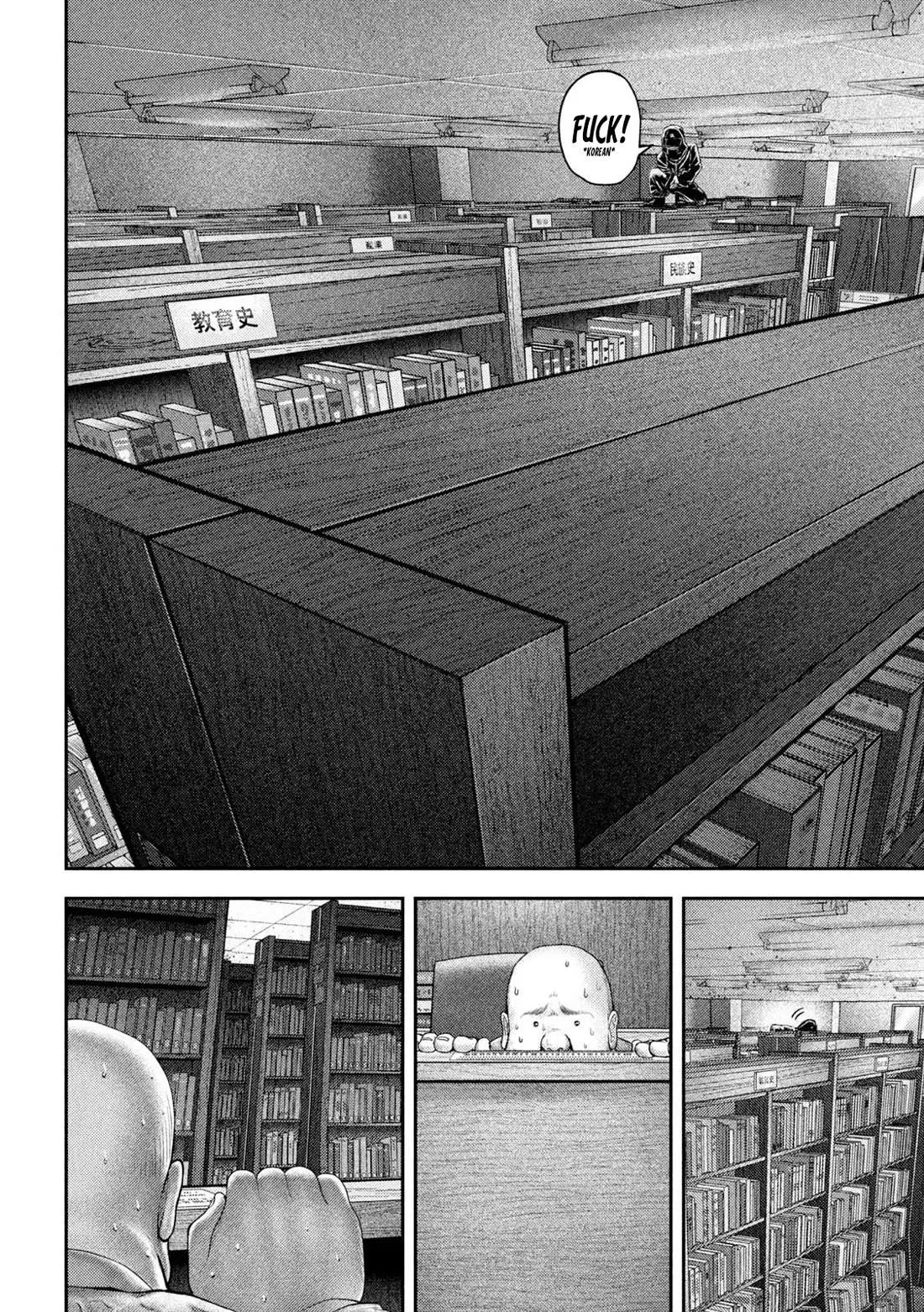 Nezumi's First Love chapter 61 page 15