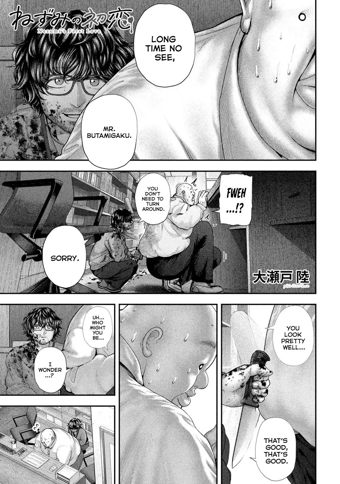 Nezumi's First Love chapter 62 page 1