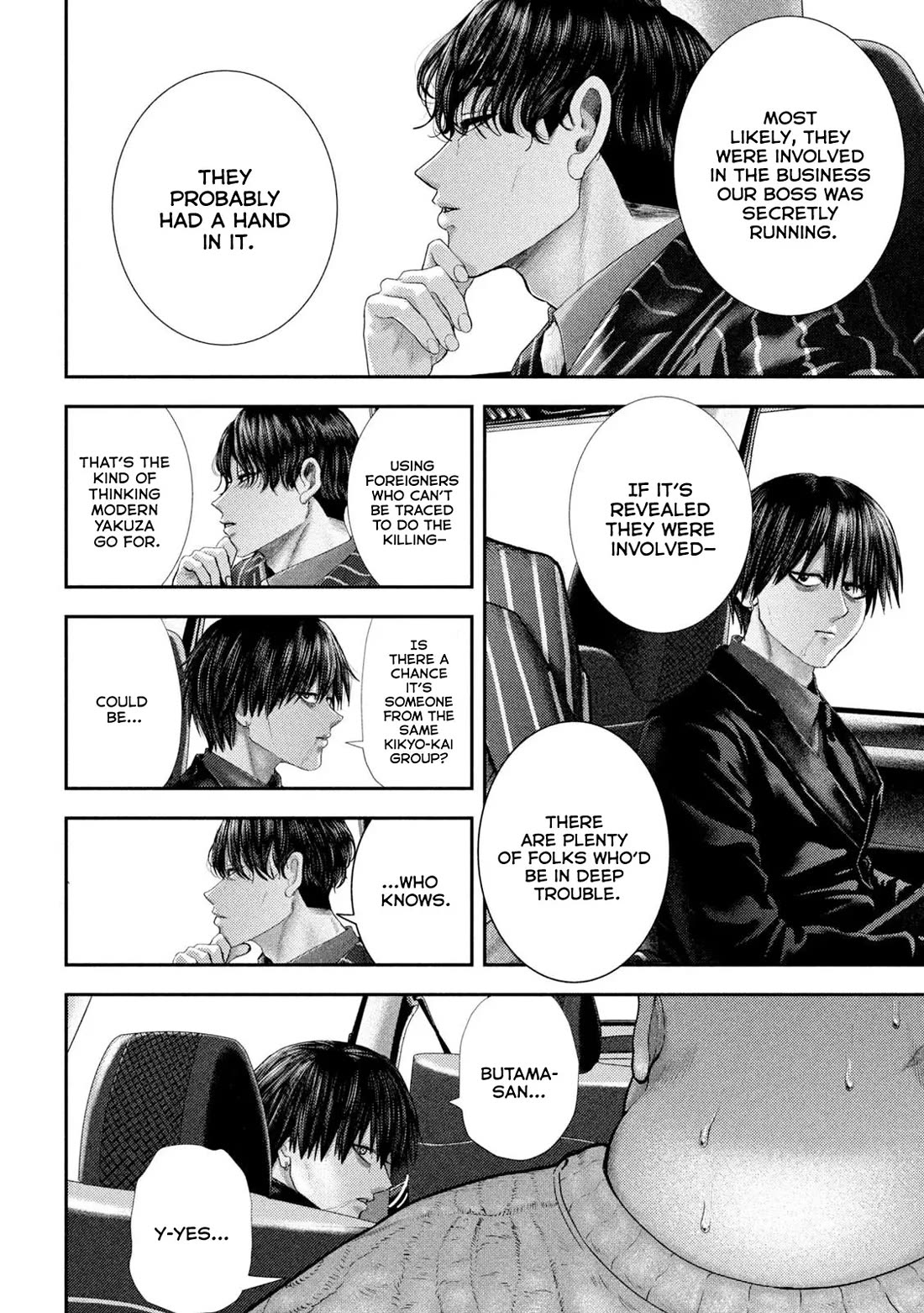 Nezumi's First Love chapter 63 page 3