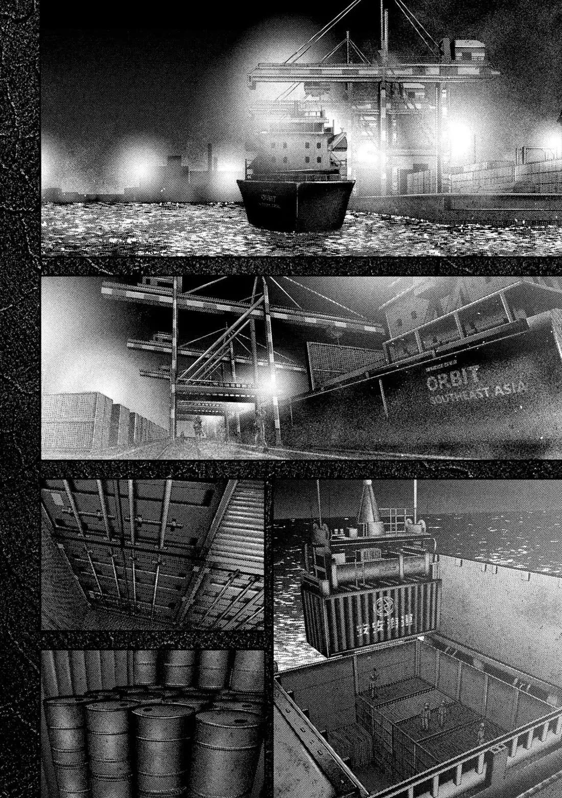 Nezumi's First Love chapter 66 page 17