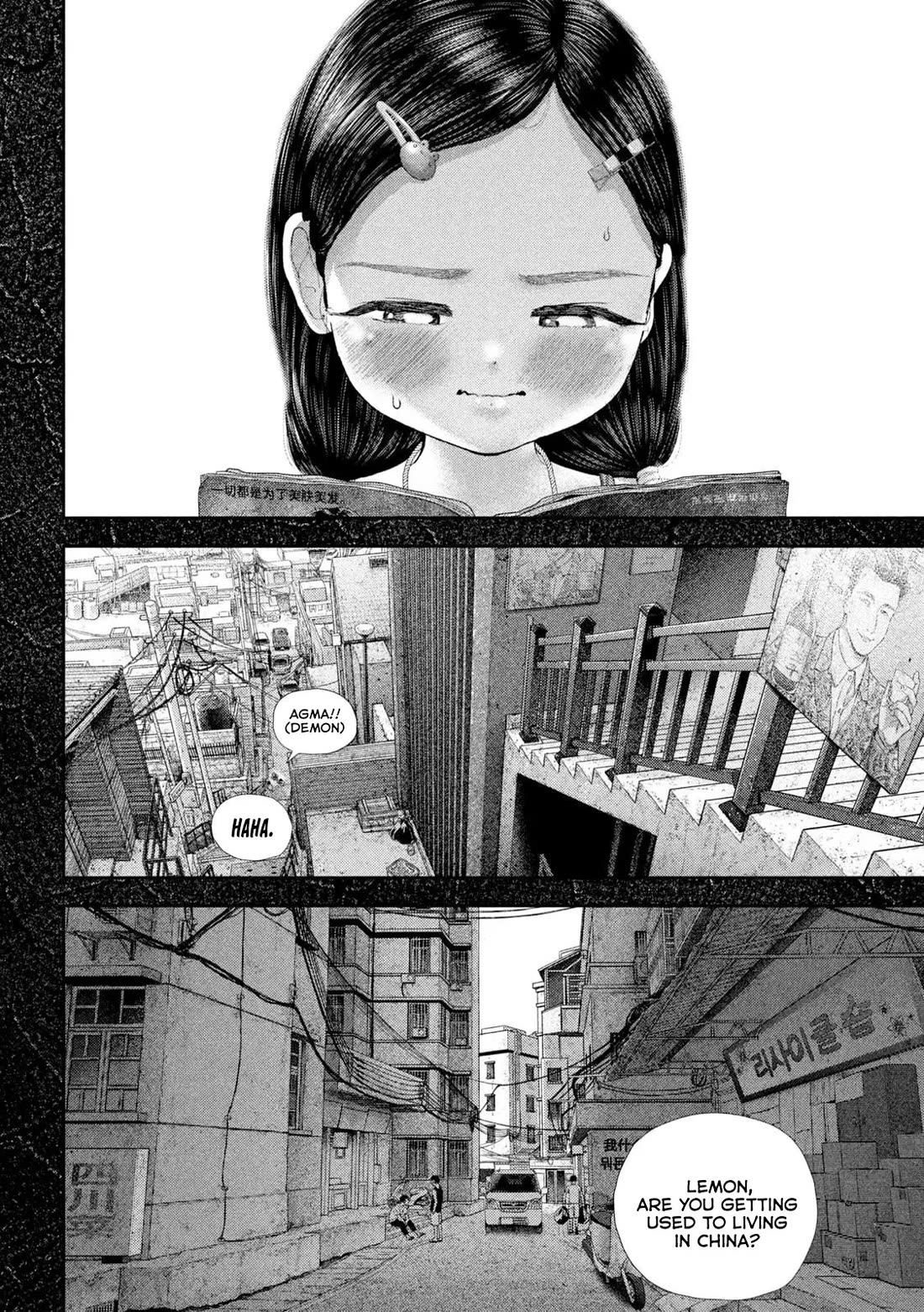 Nezumi's First Love chapter 66 page 5