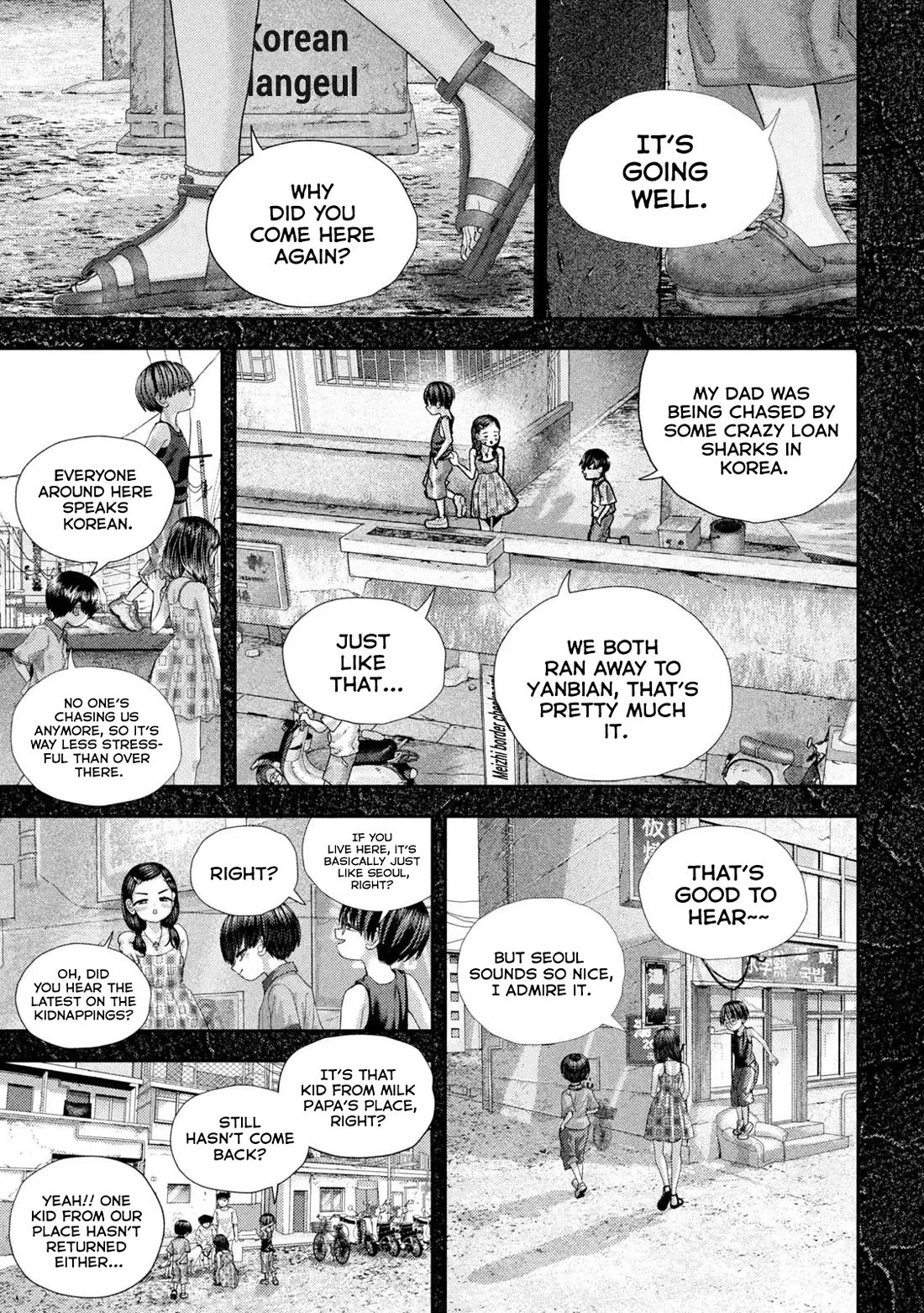 Nezumi's First Love chapter 66 page 6