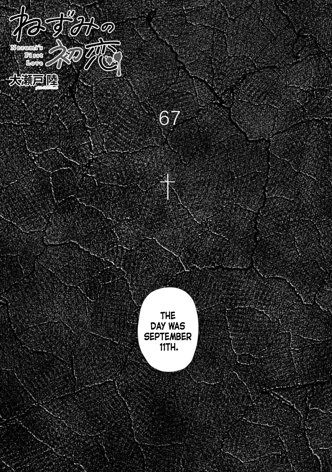 Nezumi's First Love chapter 67 page 2