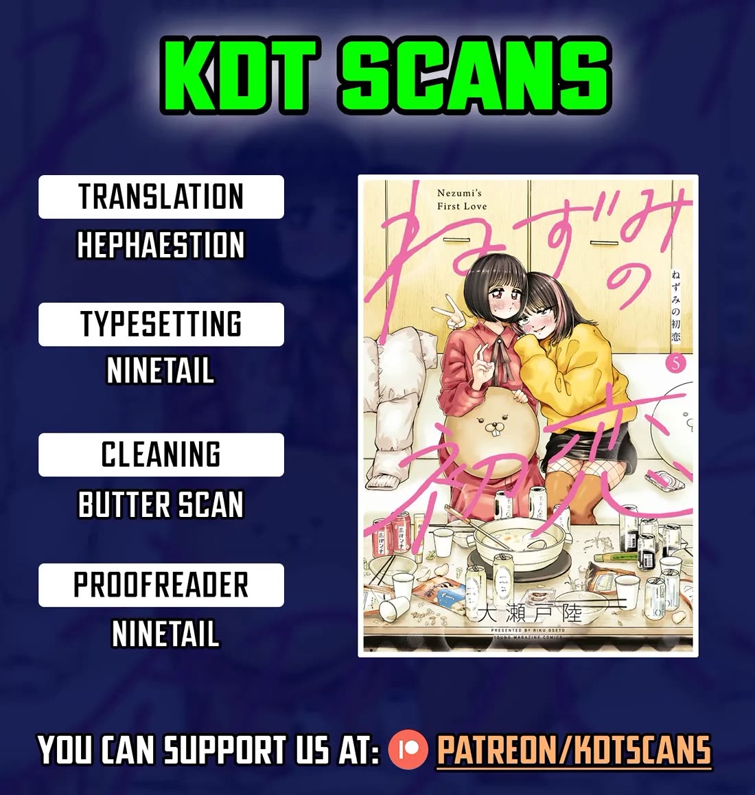 Nezumi's First Love chapter 68 page 1