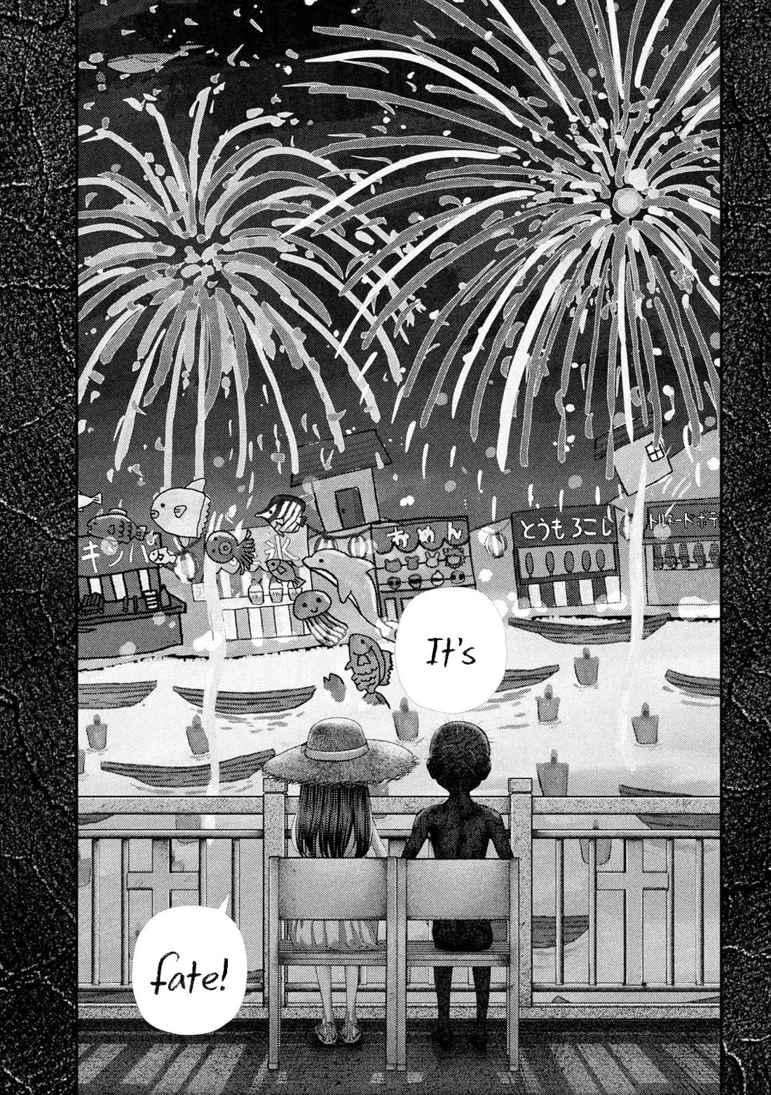 Nezumi's First Love chapter 68 page 17