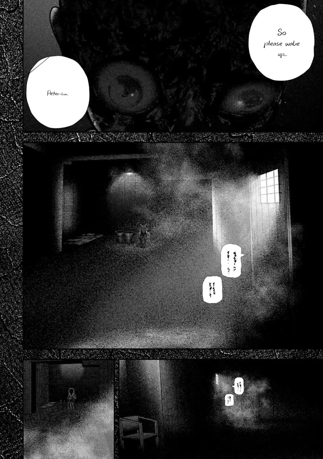 Nezumi's First Love chapter 68 page 18