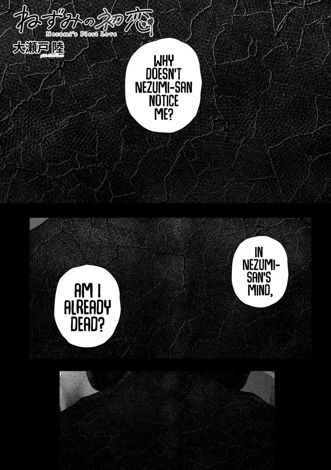 Nezumi's First Love chapter 69 page 2