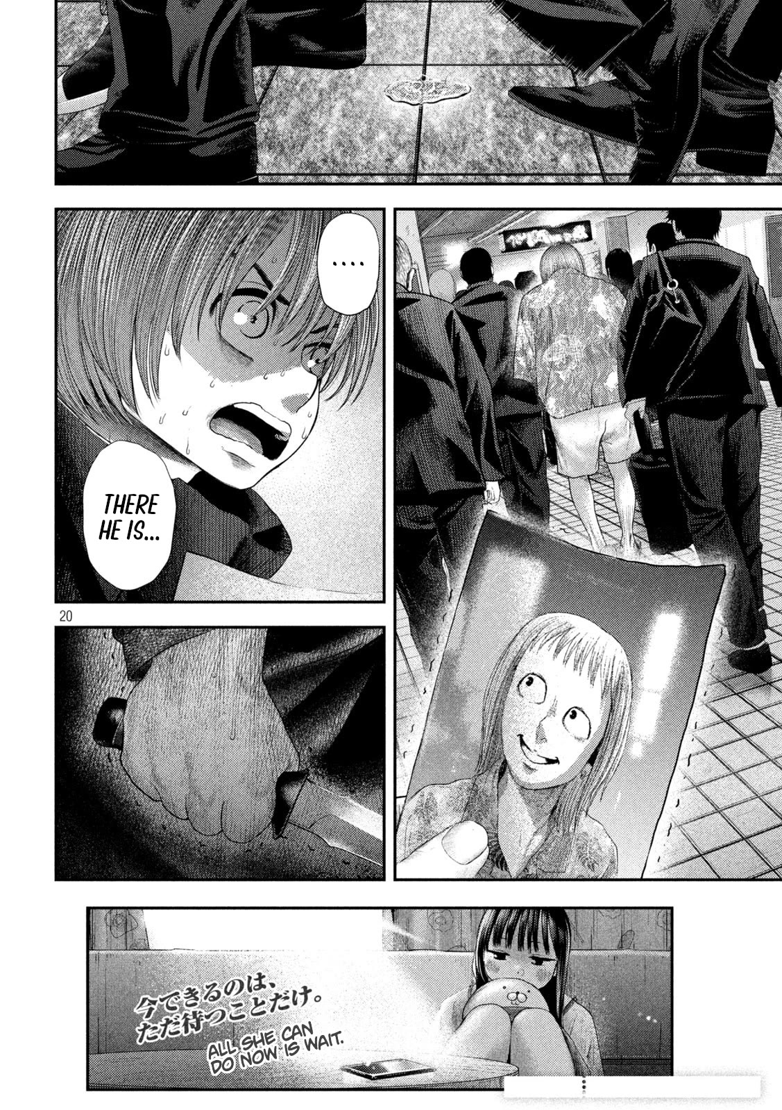 Nezumi's First Love chapter 7 page 20