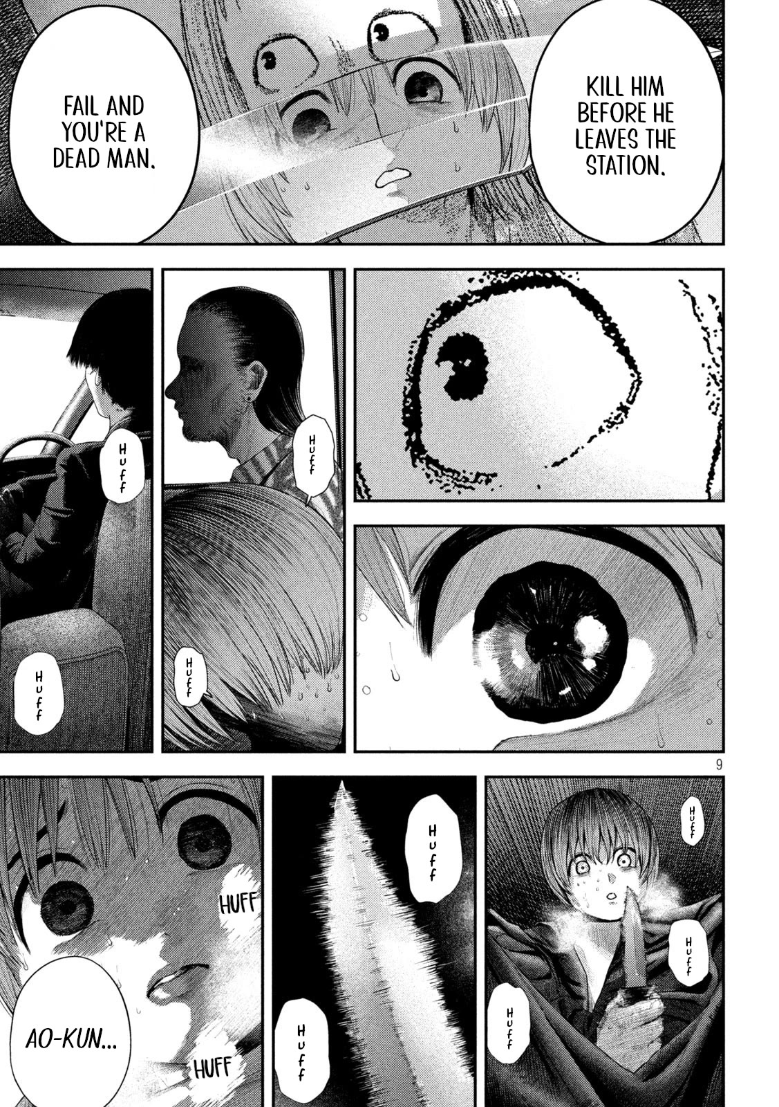 Nezumi's First Love chapter 7 page 9