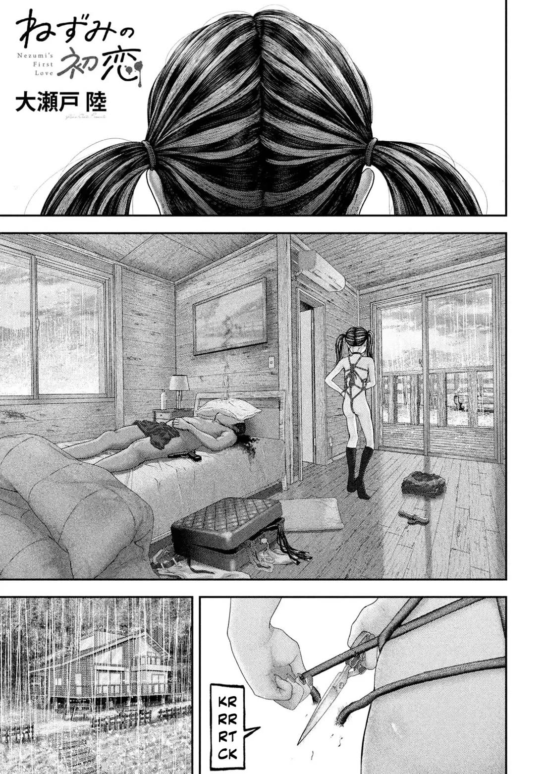 Nezumi's First Love chapter 71 page 2