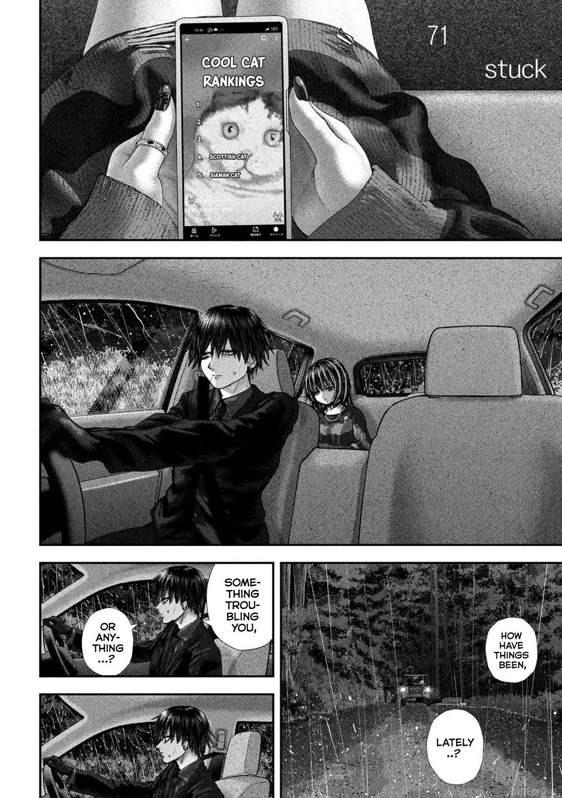 Nezumi's First Love chapter 71 page 3