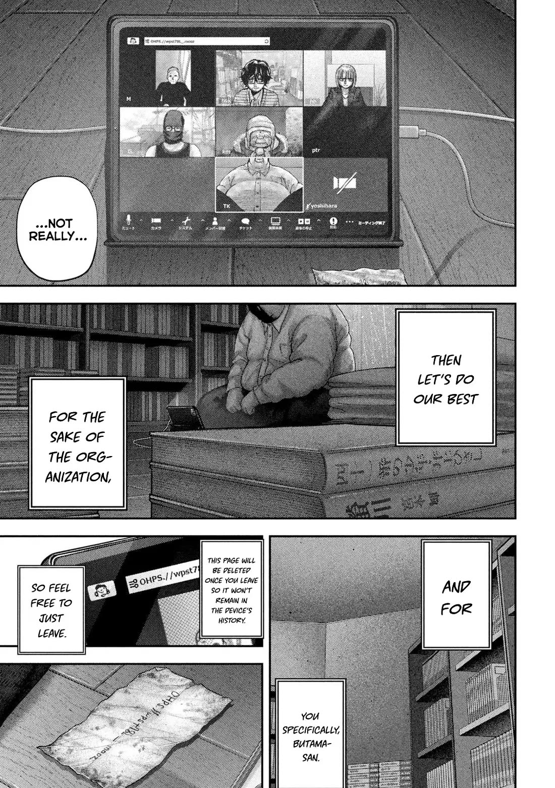 Nezumi's First Love chapter 71 page 8