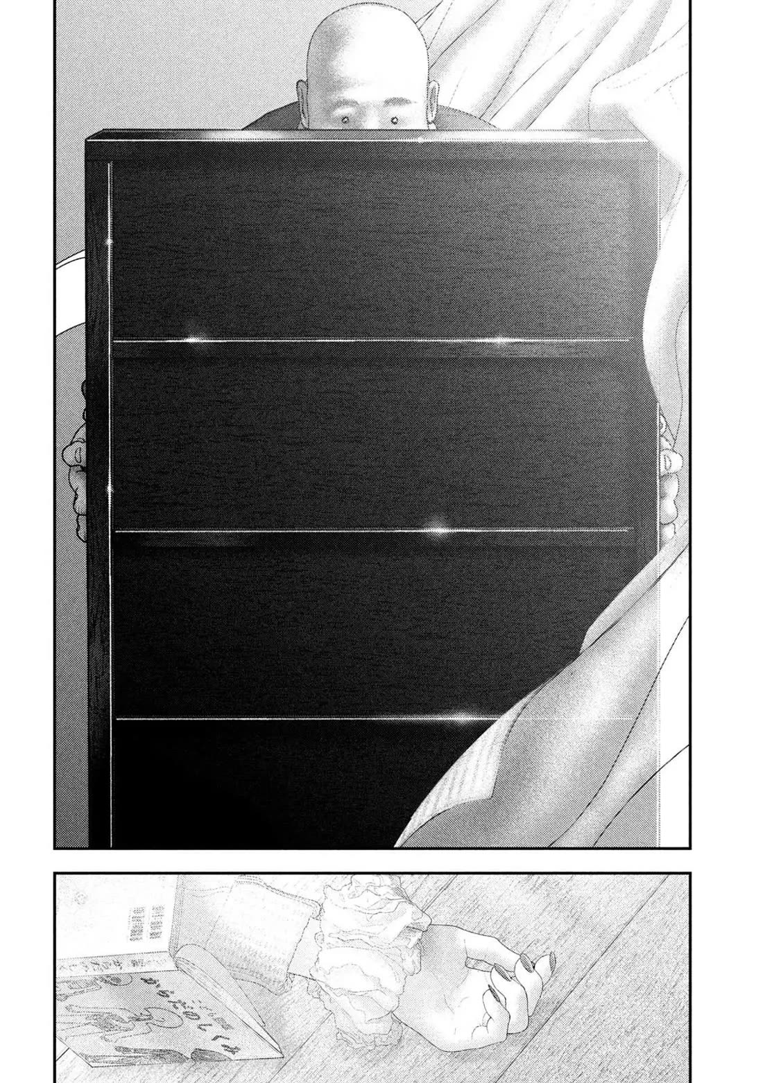 Nezumi's First Love chapter 72 page 17