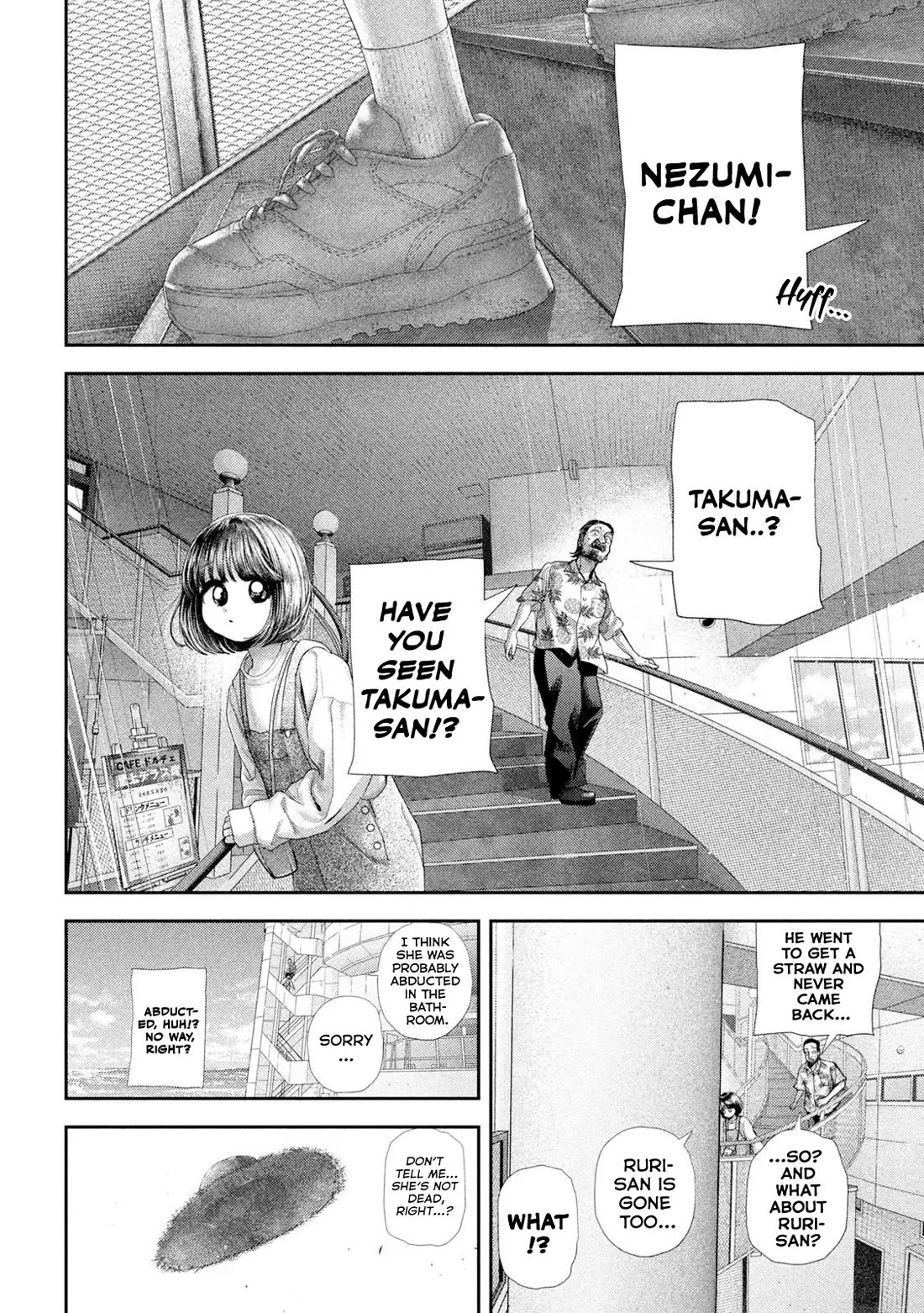 Nezumi's First Love chapter 73 page 15