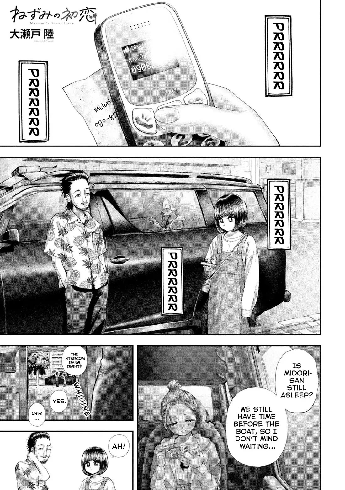 Nezumi's First Love chapter 73 page 2