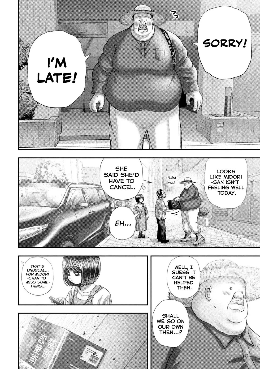 Nezumi's First Love chapter 73 page 3