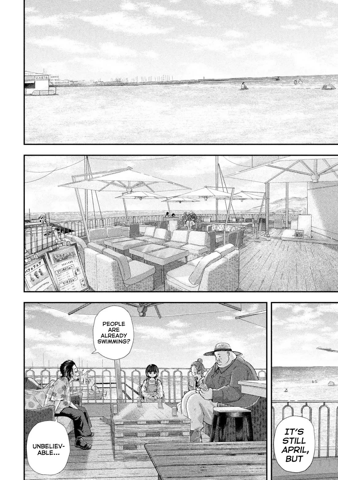 Nezumi's First Love chapter 73 page 5