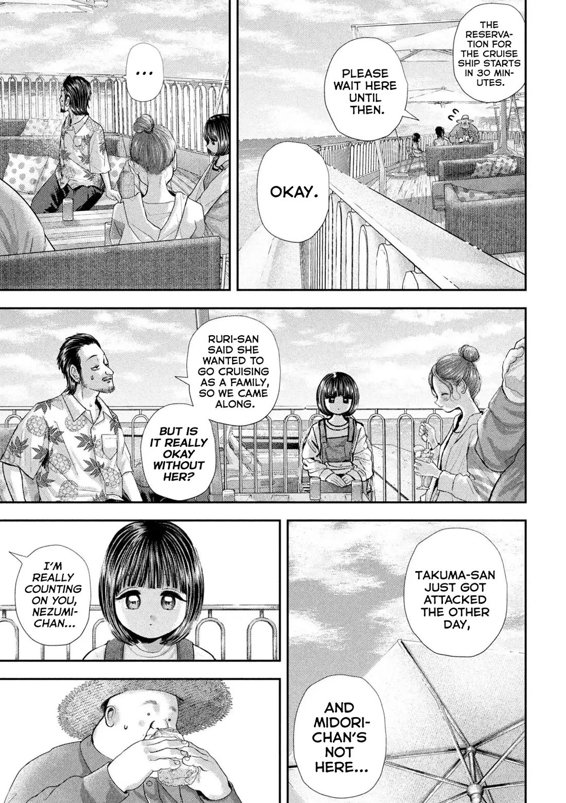 Nezumi's First Love chapter 73 page 6