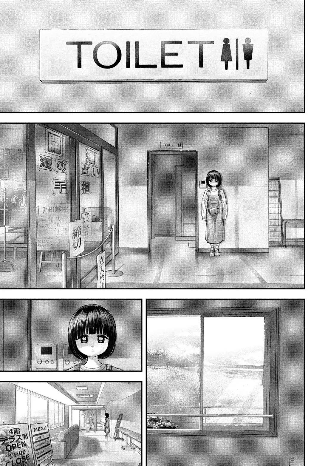 Nezumi's First Love chapter 73 page 8