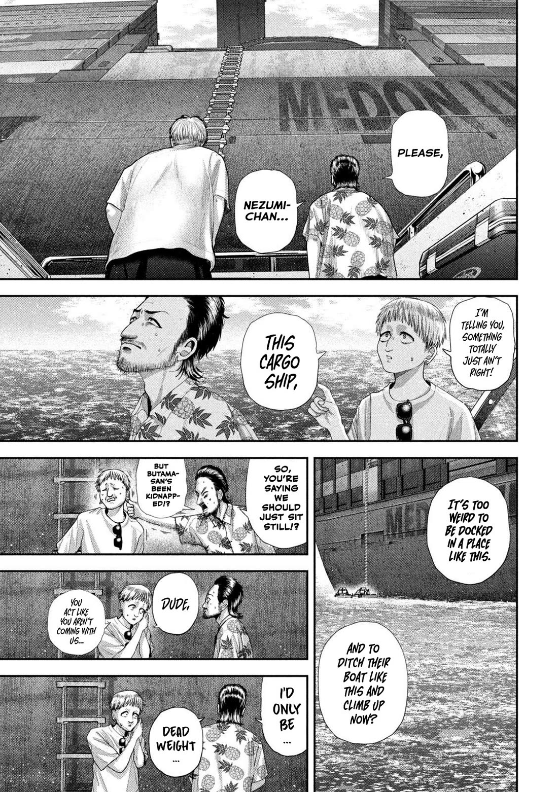 Nezumi's First Love chapter 74 page 5