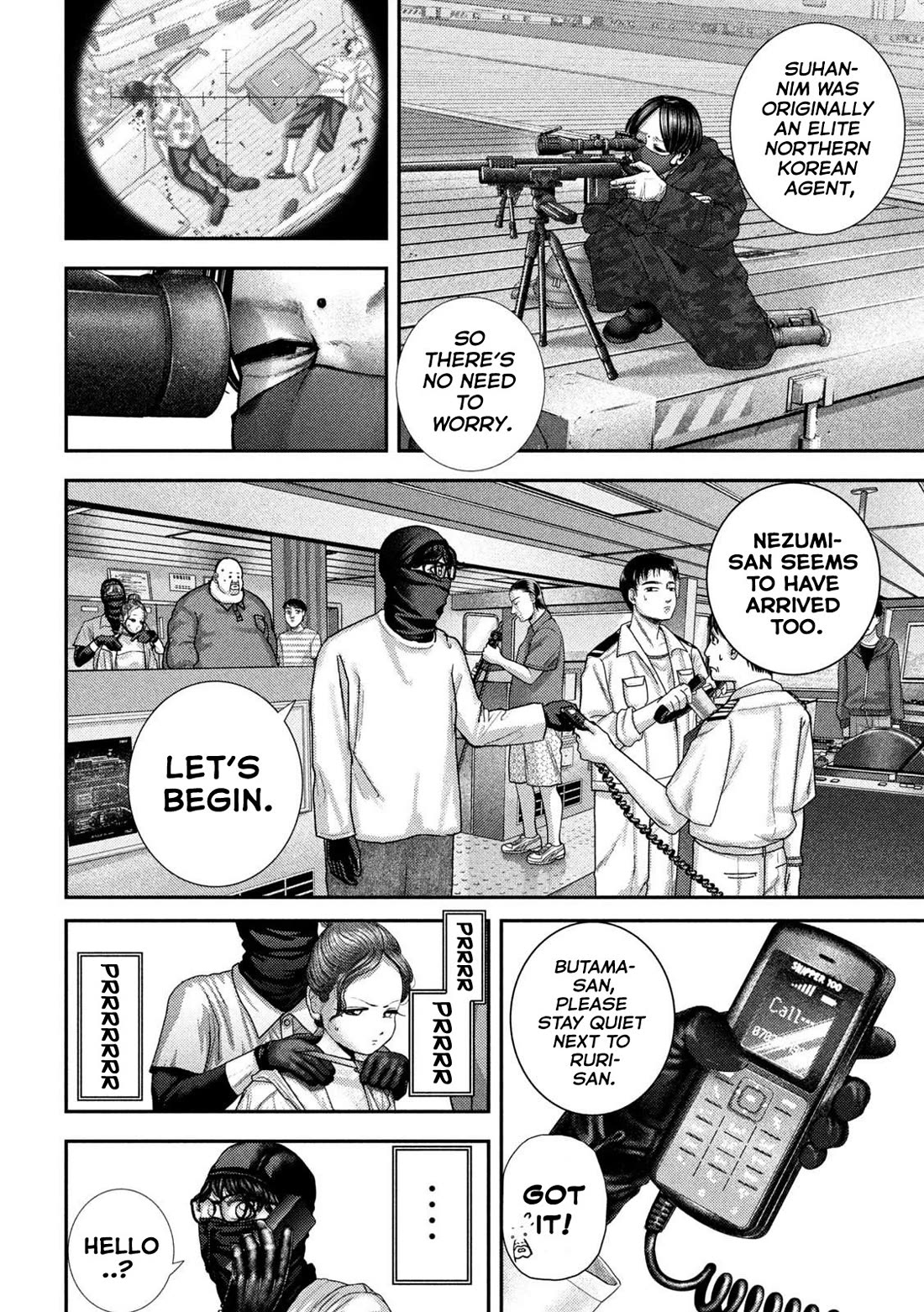 Nezumi's First Love chapter 74 page 8