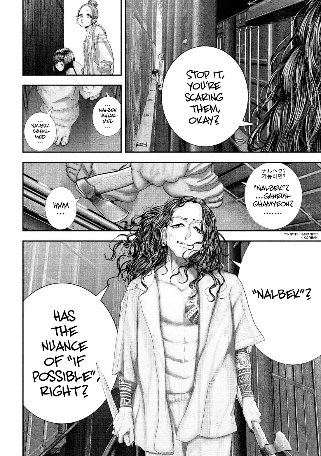 Nezumi's First Love chapter 75 page 20