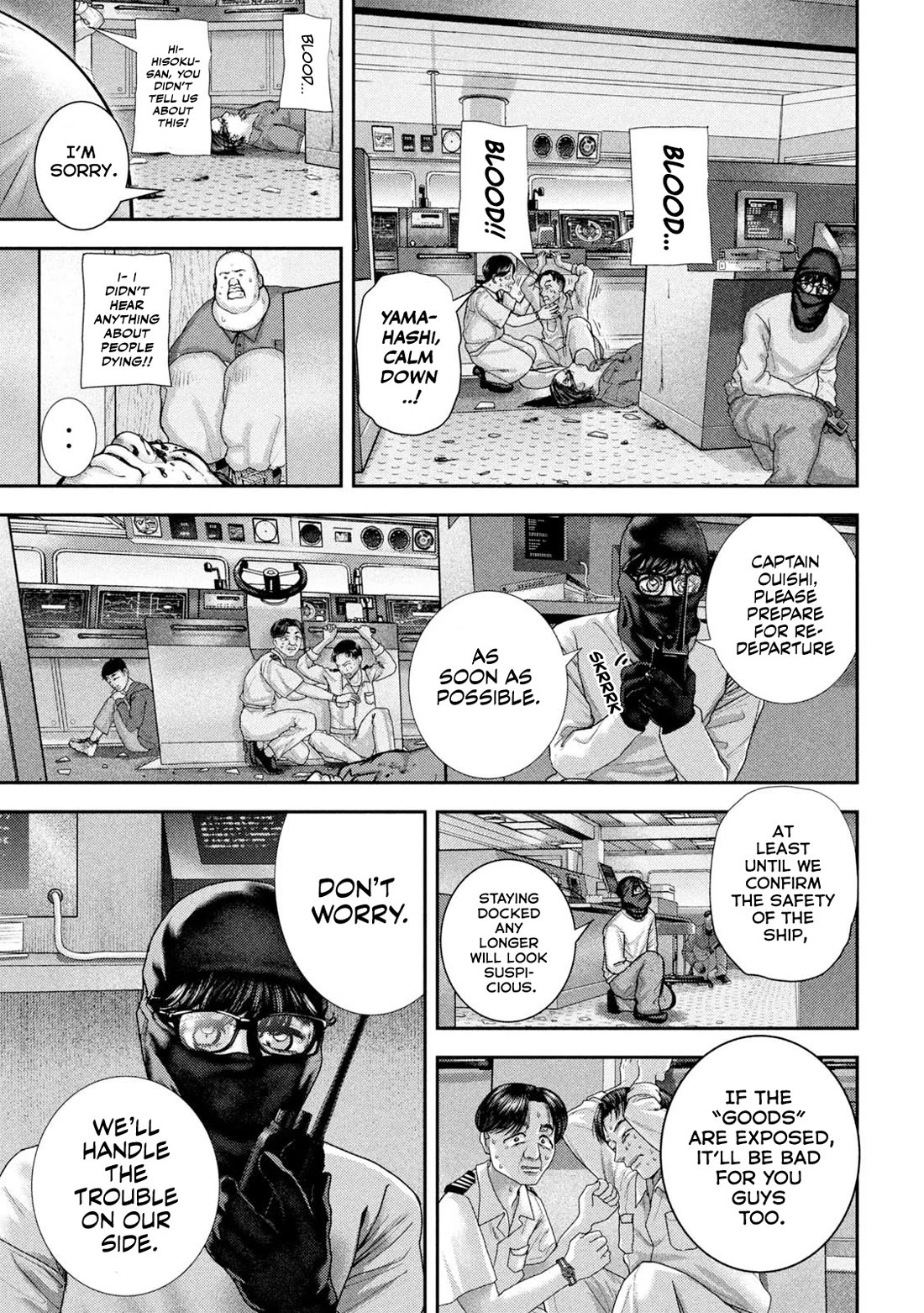 Nezumi's First Love chapter 75 page 6