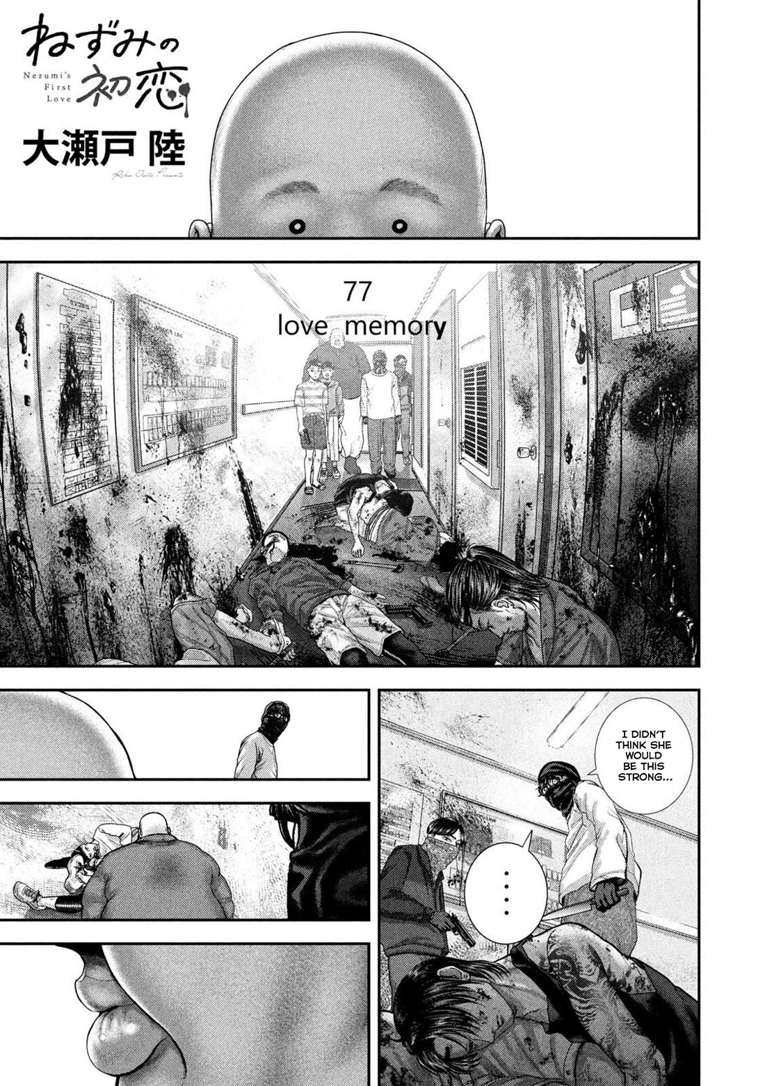 Nezumi's First Love chapter 77 page 2