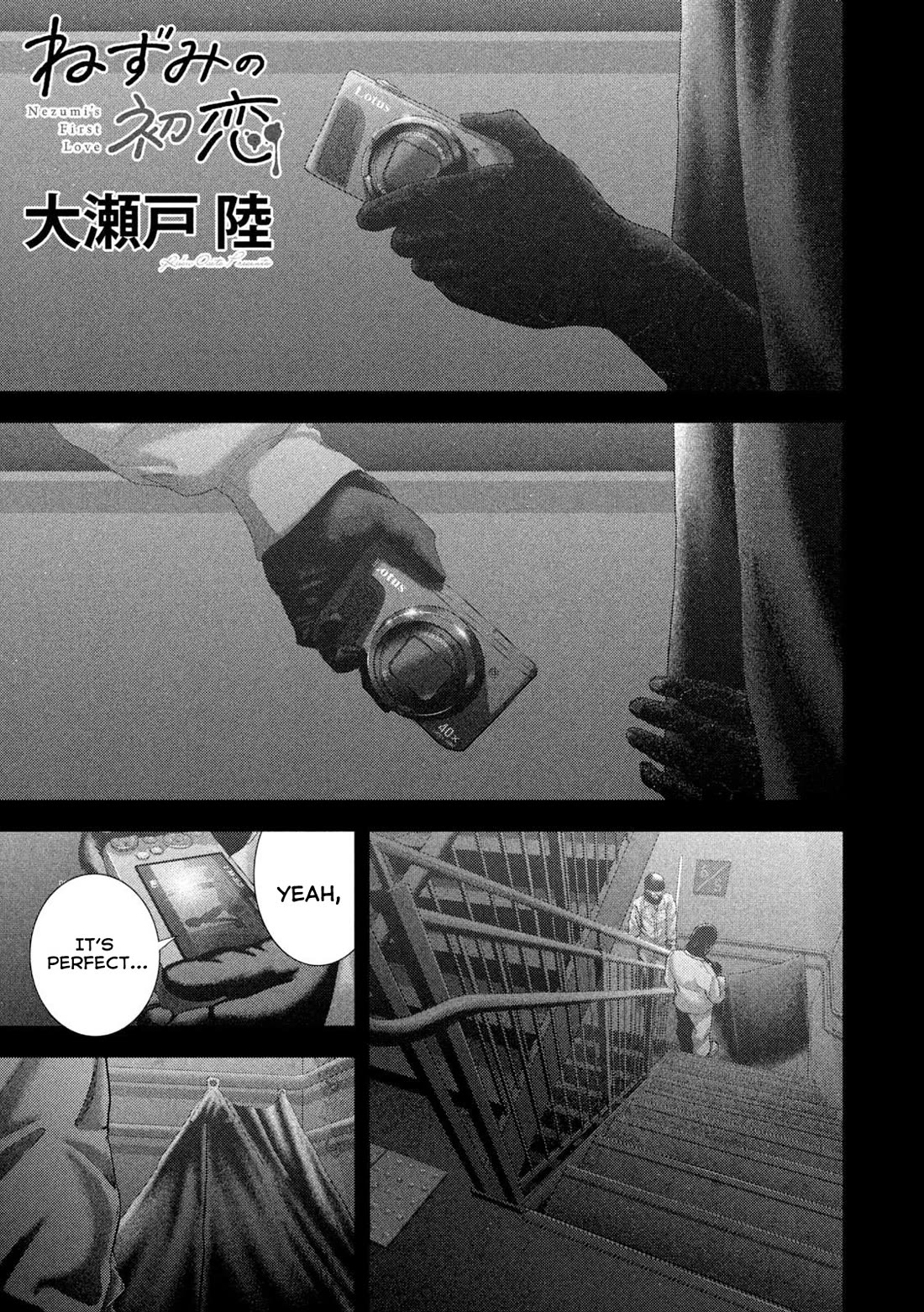 Nezumi's First Love chapter 78 page 2