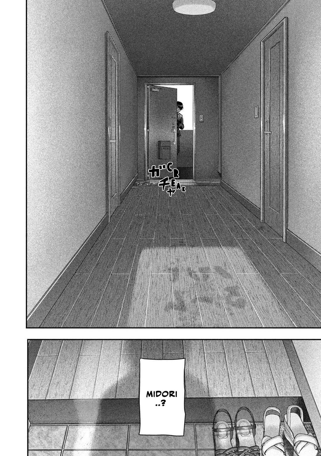 Nezumi's First Love chapter 79 page 3