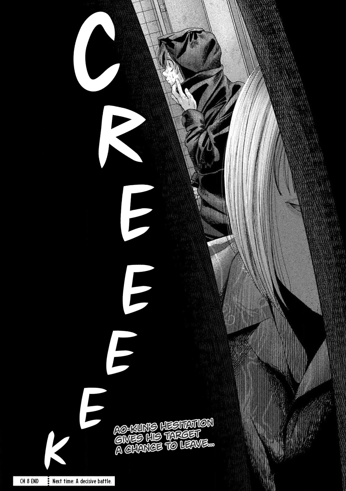 Nezumi's First Love chapter 8 page 20