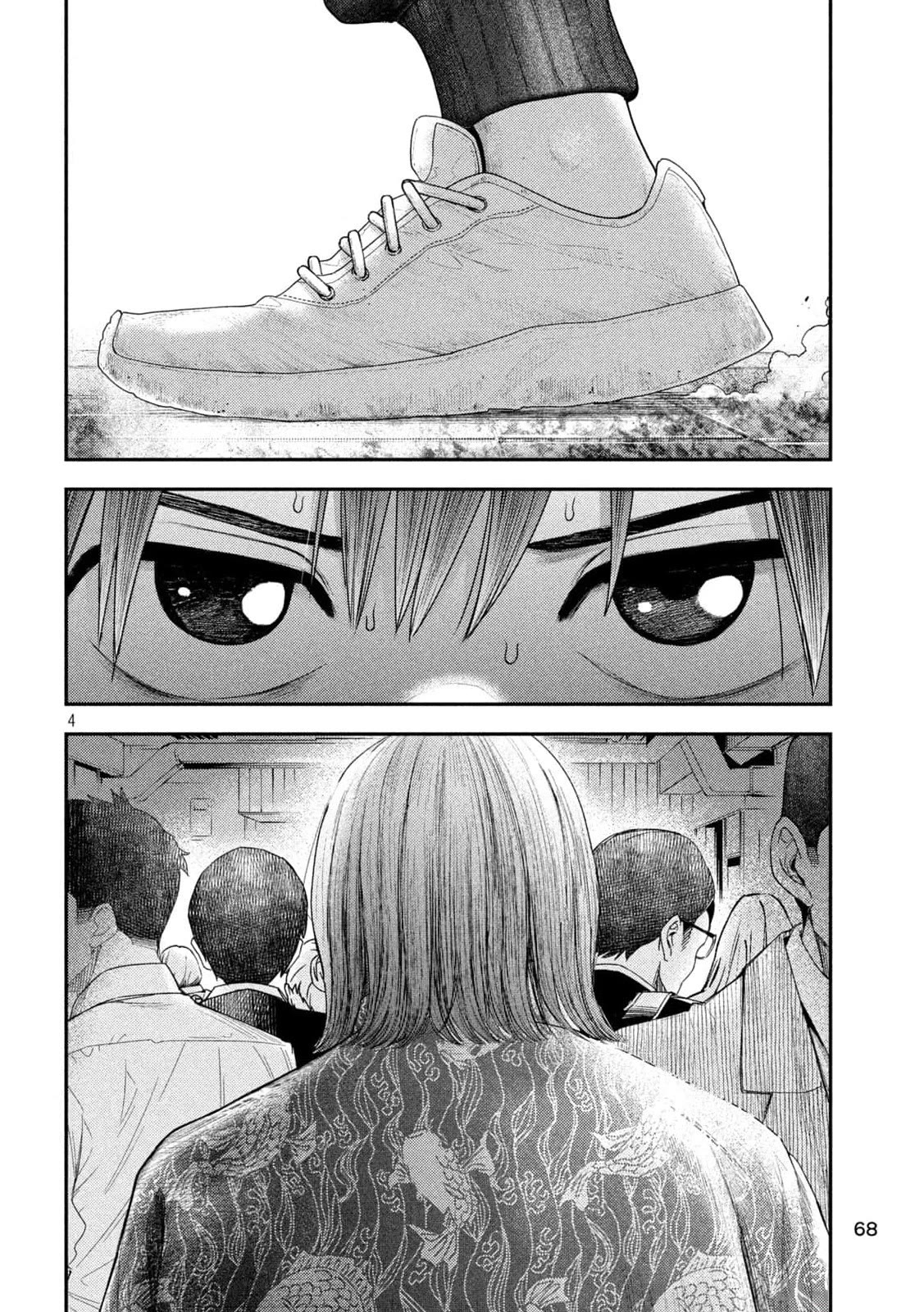 Nezumi's First Love chapter 8 page 4