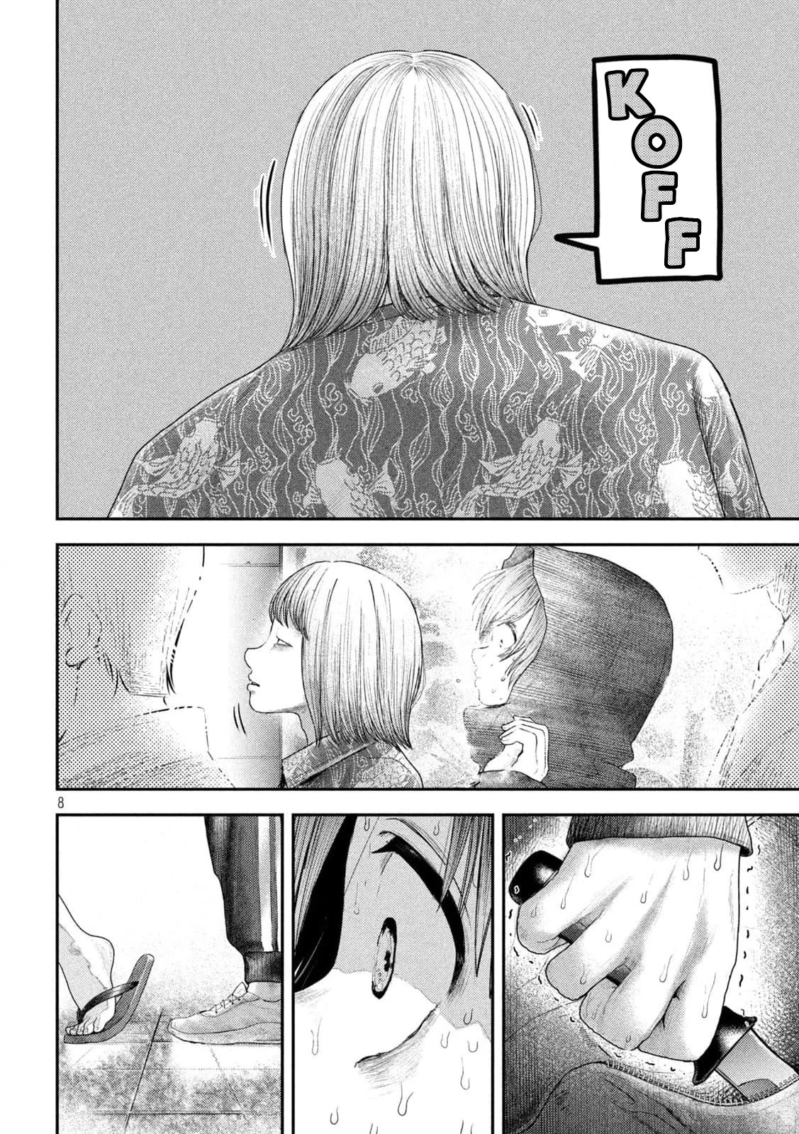 Nezumi's First Love chapter 8 page 8