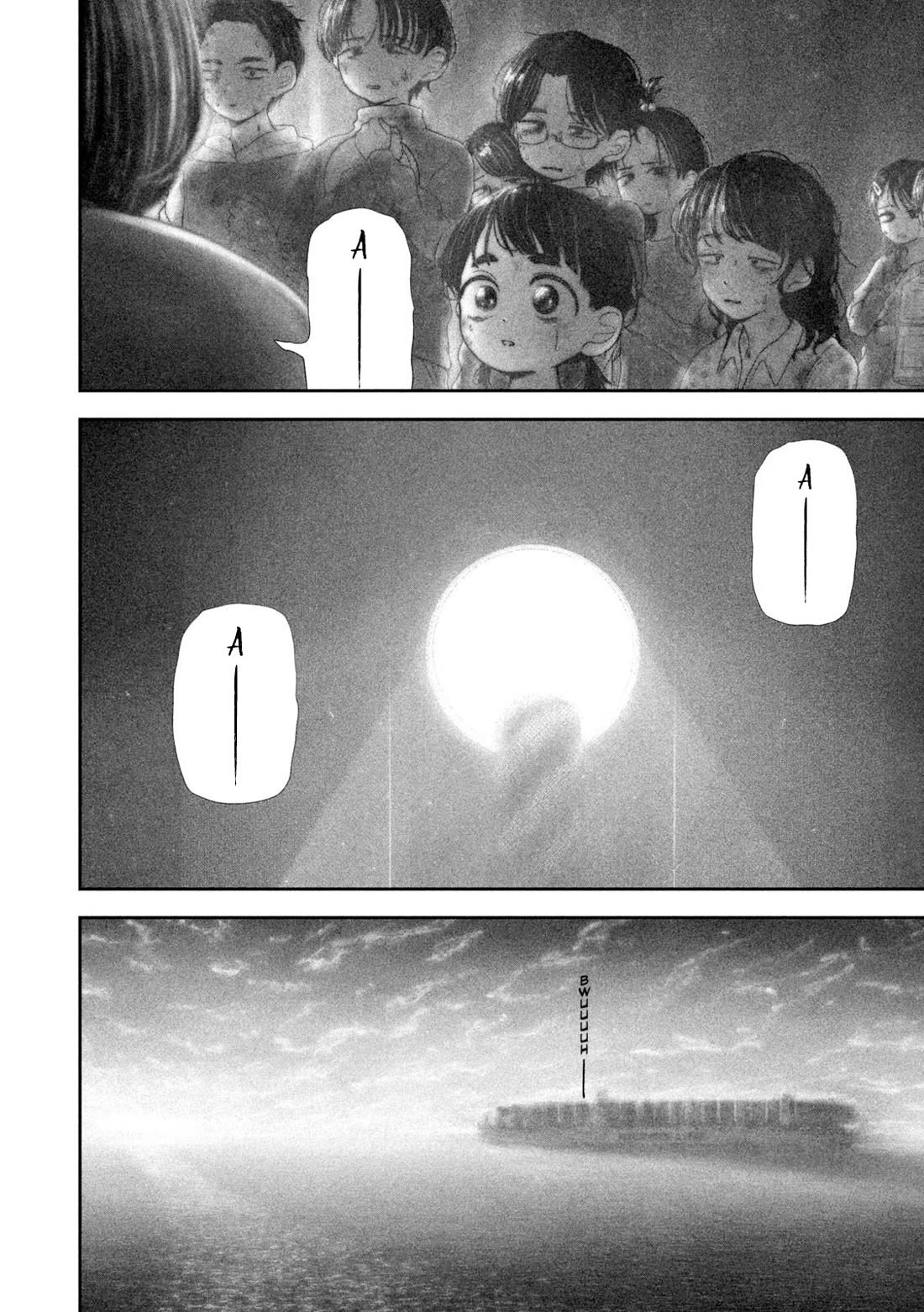 Nezumi's First Love chapter 81 page 17