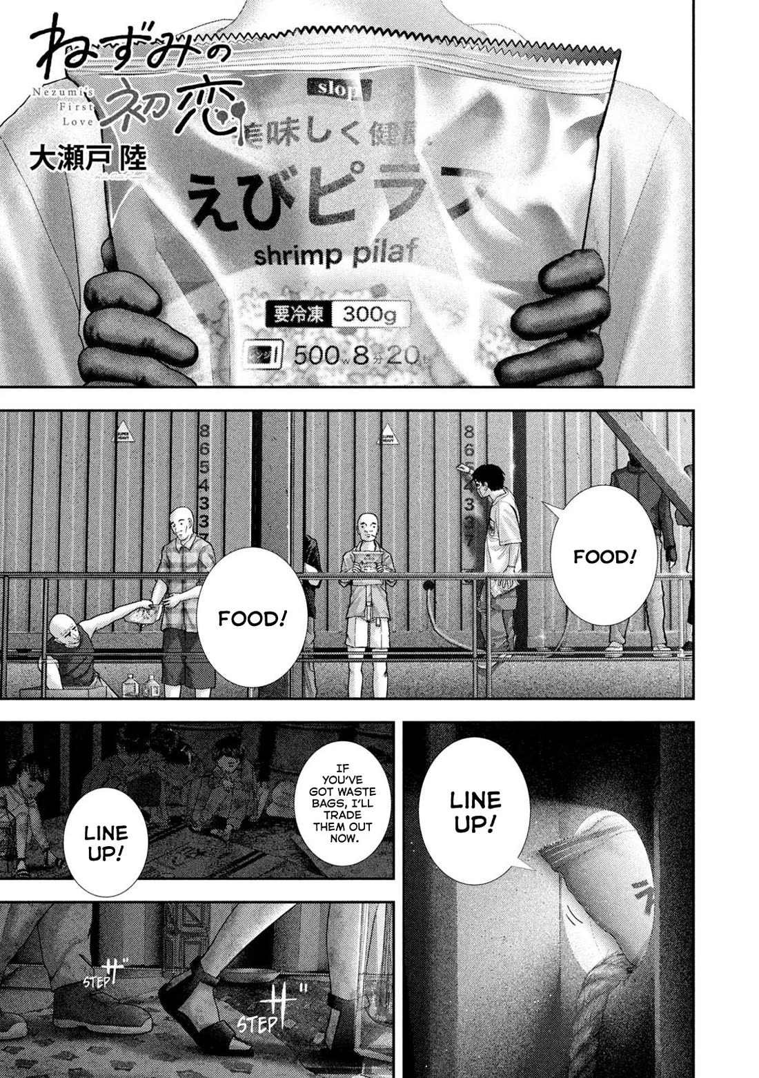 Nezumi's First Love chapter 82 page 2