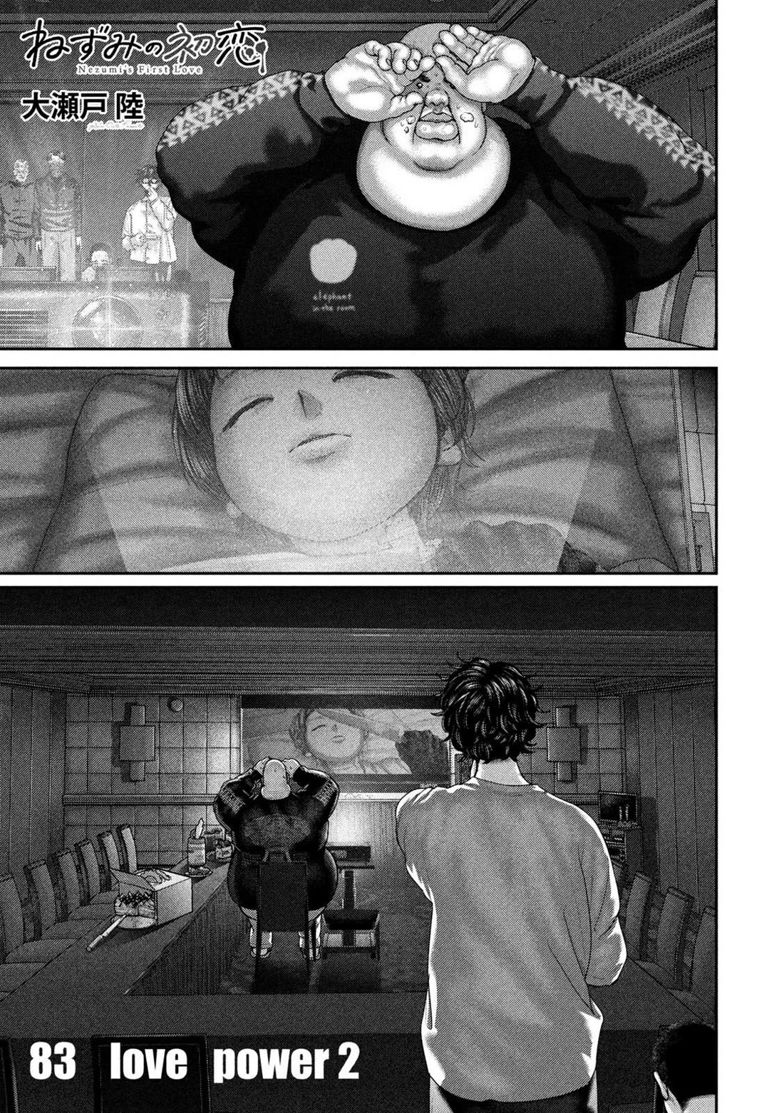 Nezumi's First Love chapter 83 page 2