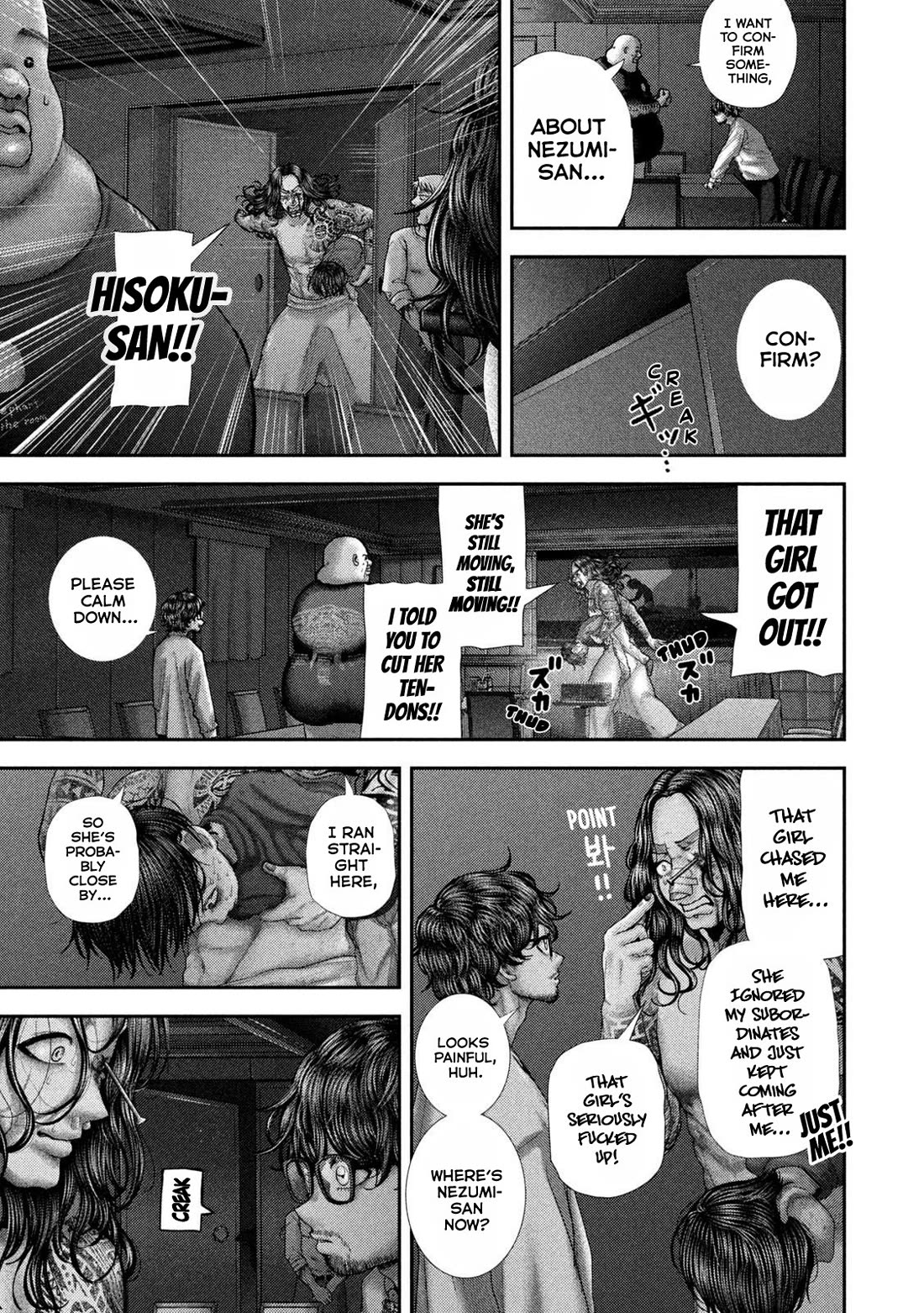 Nezumi's First Love chapter 83 page 6