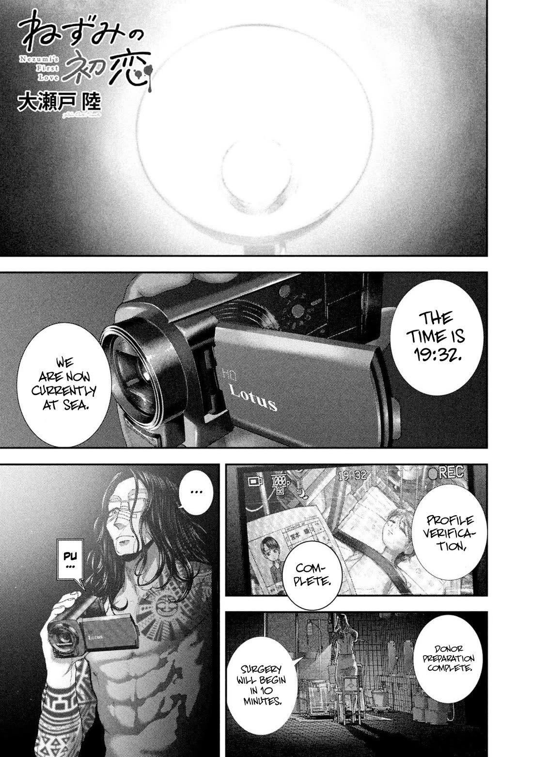 Nezumi's First Love chapter 84 page 2