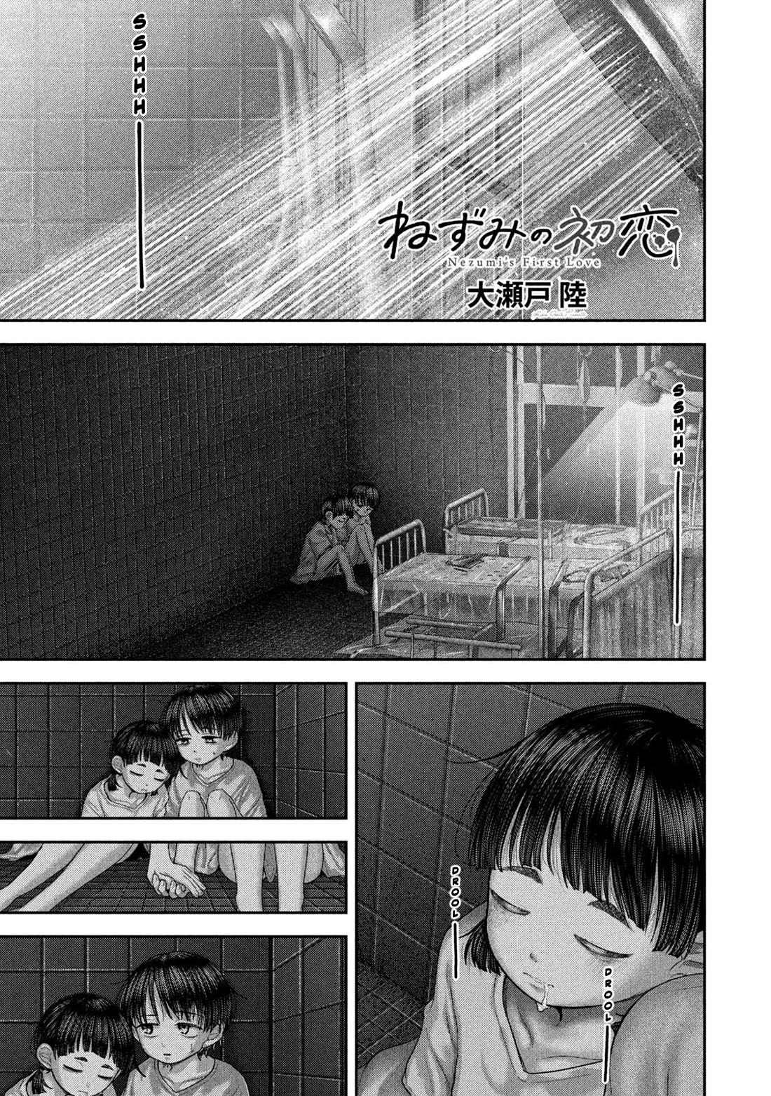 Nezumi's First Love chapter 85 page 2