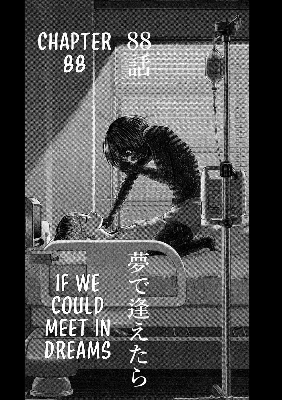 Nezumi's First Love chapter 88 page 3