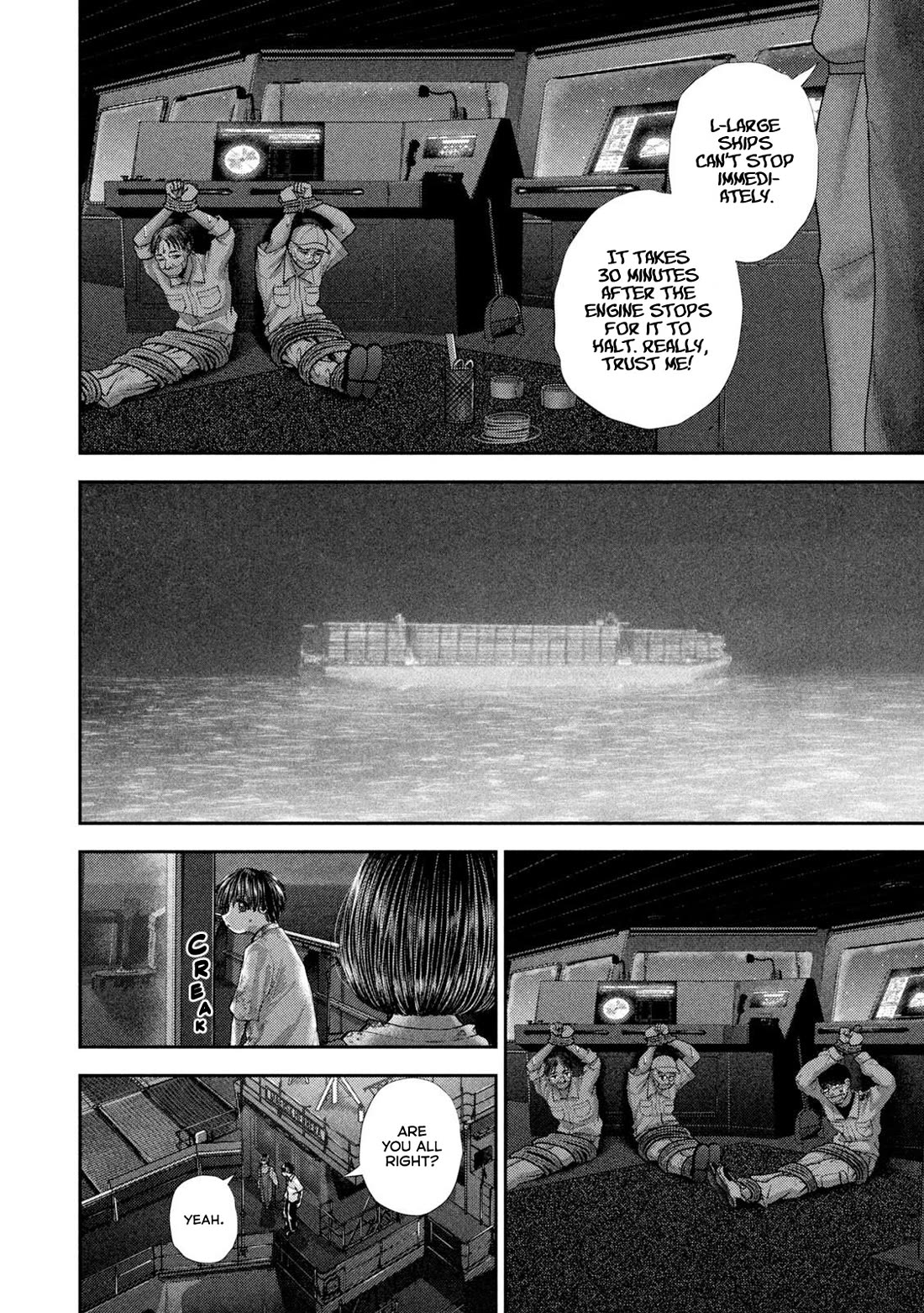 Nezumi's First Love chapter 89 page 3