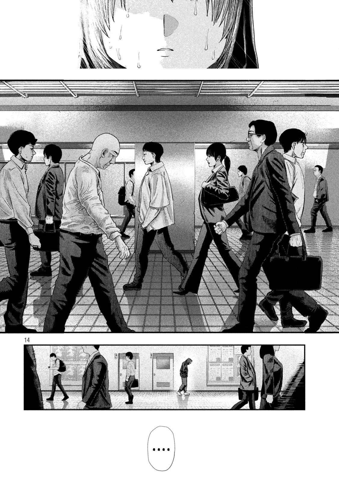 Nezumi's First Love chapter 9 page 12