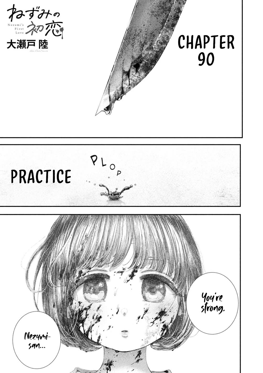 Nezumi's First Love chapter 90 page 2
