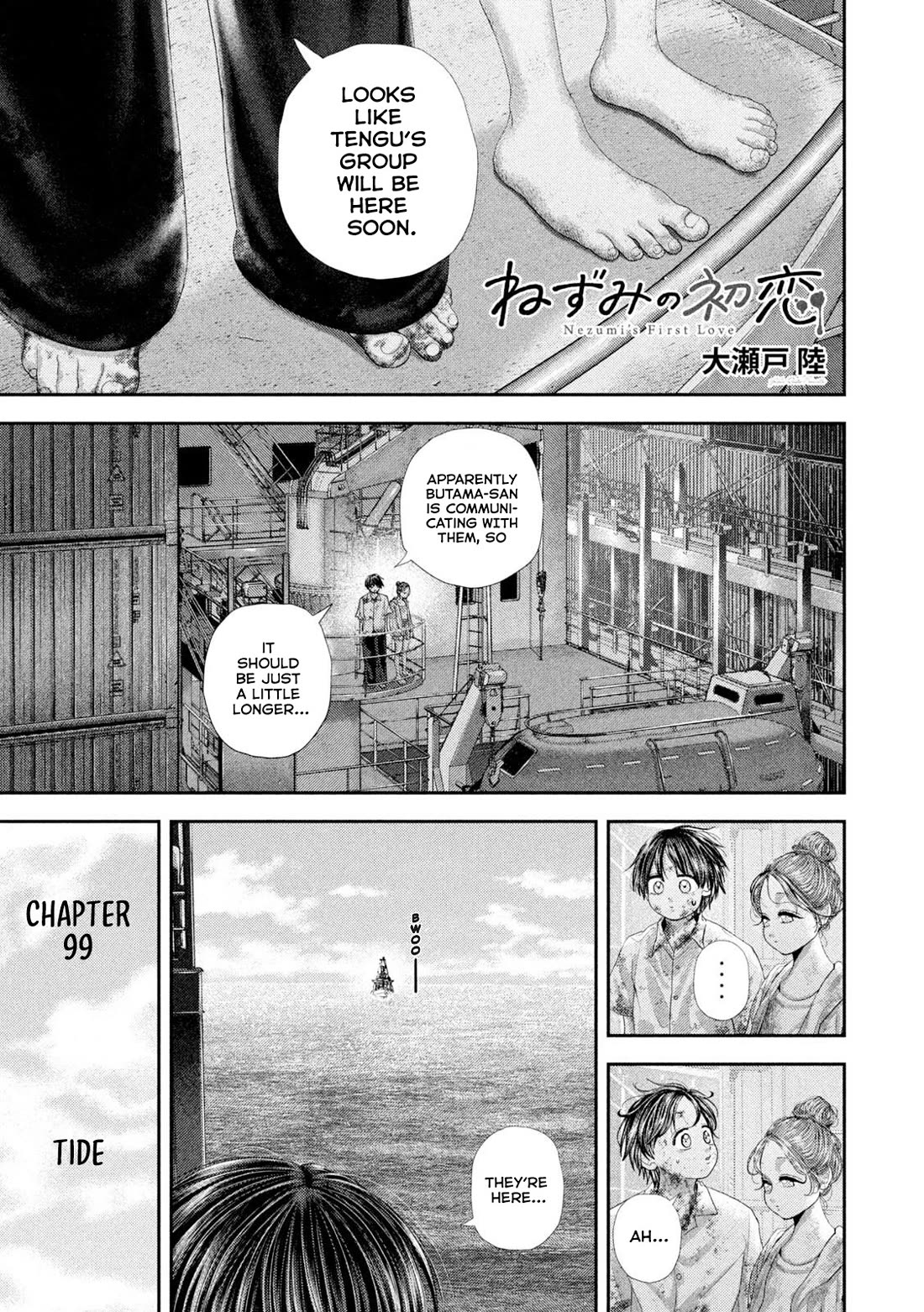 Nezumi's First Love chapter 99 page 2