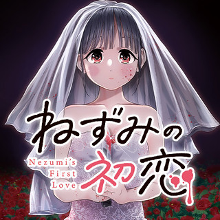 Cover of Nezumi's First Love